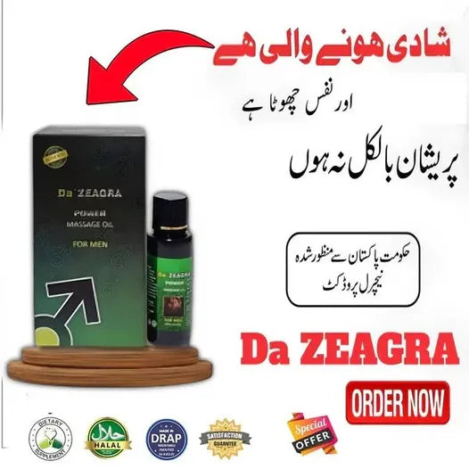 𝐃𝐚 𝐙𝐞𝐚𝐠𝐫𝐚 𝐇𝐞𝐫𝐛𝐚𝐥 𝐏𝐨𝐰𝐞𝐫 𝐌𝐚𝐬𝐬𝐚𝐠𝐞 𝐨𝐢𝐥 𝟐𝟎𝟐𝟓 𝐟𝐚𝐫𝐦𝐮𝐥𝐚