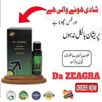𝐃𝐚 𝐙𝐞𝐚𝐠𝐫𝐚 𝐇𝐞𝐫𝐛𝐚𝐥 𝐏𝐨𝐰𝐞𝐫 𝐌𝐚𝐬𝐬𝐚𝐠𝐞 𝐨𝐢𝐥 𝟐𝟎𝟐𝟓 𝐟𝐚𝐫𝐦𝐮𝐥𝐚